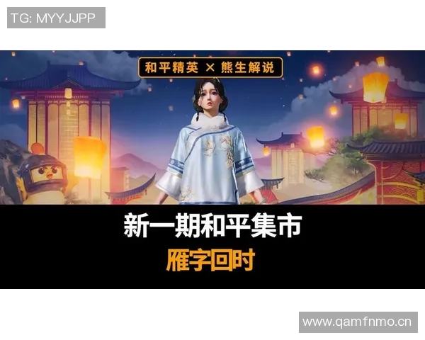 深度对话吴军探索和平精英背后的成长与人生哲学